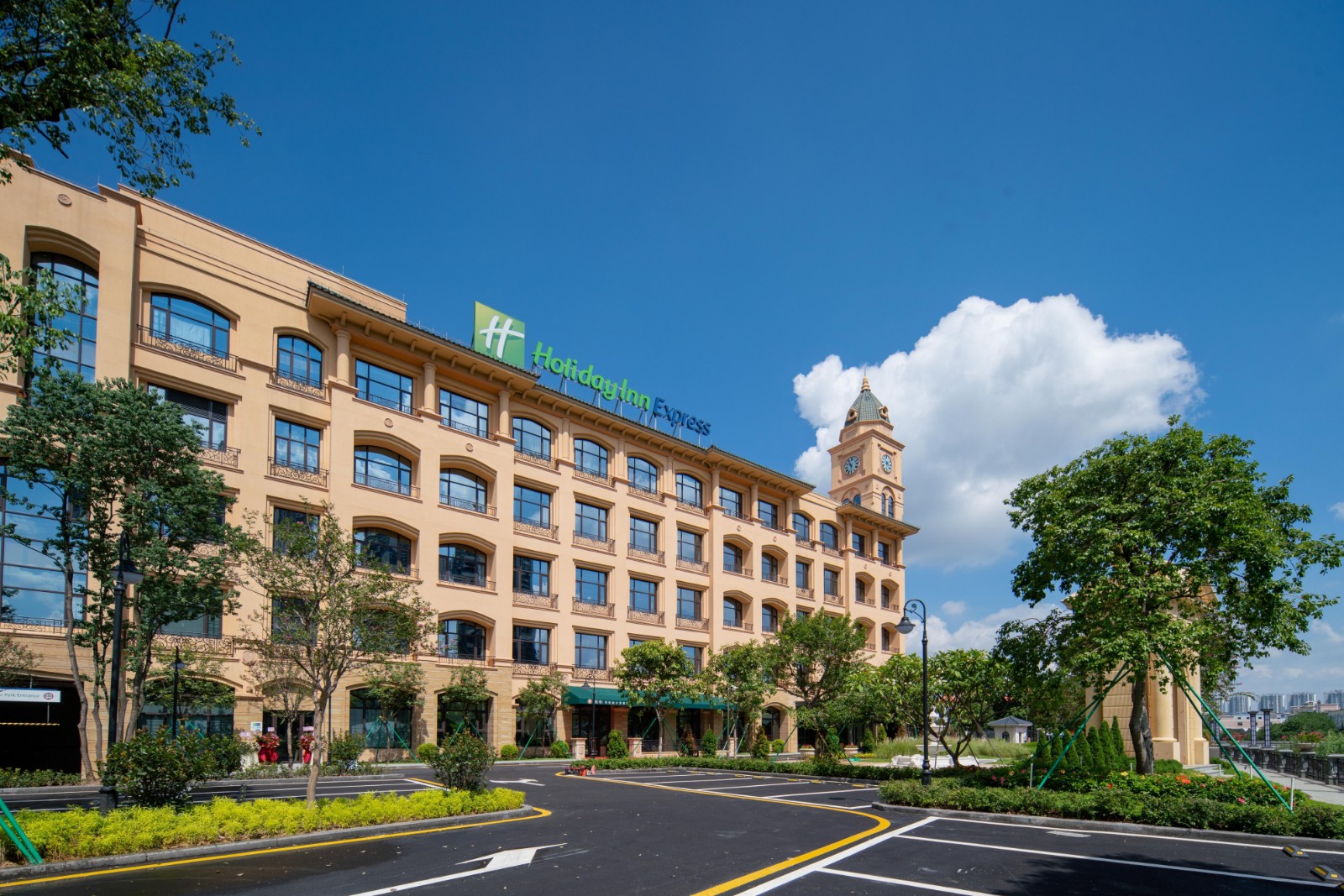 Holiday Inn Express Guangzhou Tianhe